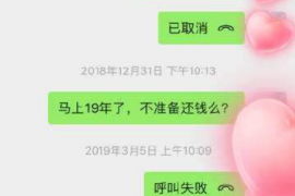 顺利拿回253万应收款